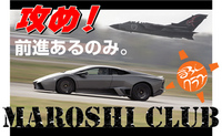 今年もよろしくデス!