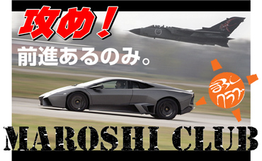 今年もよろしくデス!