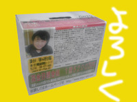 出来ること