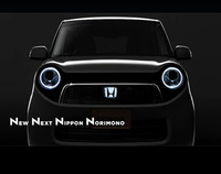 Nという名の車