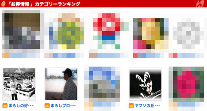 ありがとうさん