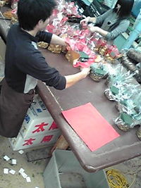 正月の準備中JIS+752A 2008/12/29 03:41:28