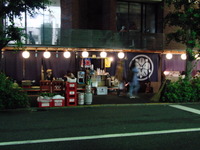 ひさしぶりのブログ 2011/03/01 13:08:24