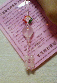 ◎いただいちゃった◎ 2007/04/21 00:38:53