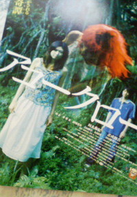 ◎怖いのなん？◎ 2007/05/25 13:38:14