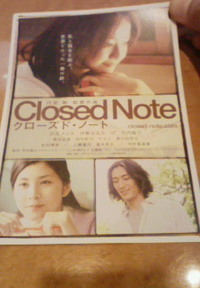 ◎試写Holiday◎ 2007/09/25 17:38:48