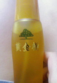 ◎頑張れ！毛根！◎ 2008/02/01 03:04:00