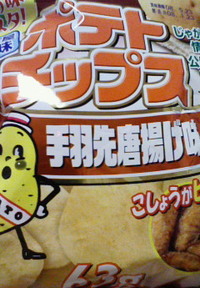 ◎お好みの誉め言葉、ありますか？◎ 2008/02/25 00:48:00