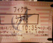 ◎今から◎