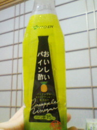 ◎うみゃぁ〜♪◎ 2008/08/04 20:29:44