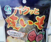 ◎あるいは◎ 2008/11/07 01:54:49