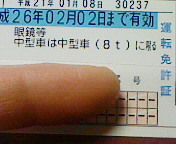 ◎あけおめでした◎ 2009/01/09 02:09:03