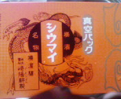 ◎今日のわたくし◎ 2009/02/01 15:20:10