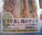 ◎あたしが先やのに◎ 2009/09/09 13:40:00