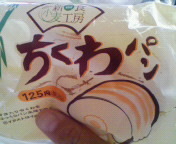 ◎惜しい◎ 2009/09/11 01:30:00