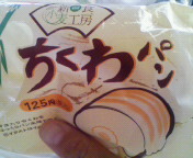 ◎惜しい◎