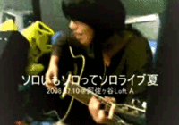 BUBBLEGUM　サヤカソロライブ 2008/07/19 13:50:38
