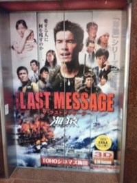 人気です 2010/10/09 11:10:00