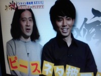 鉄板芸人 2011/02/28 00:13:55