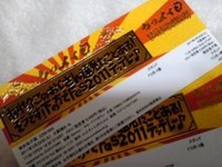 今出来ること 2011/03/29 10:00:00