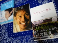 並べてみると 2011/09/07 21:43:05