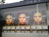 ☆25th party night 2012/01/28 14:49:24
