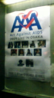 AAA 2009/12/05 15:14:13