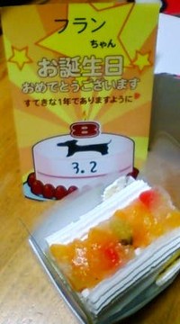 ☆8th 2010/03/02 12:00:00