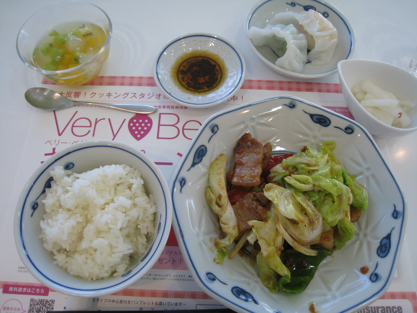 ある日の昼食