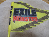 いよいよ 2009/08/15 20:00:00