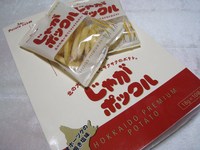 この間 2009/10/05 20:29:31