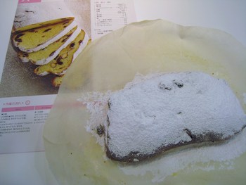 シュトーレン