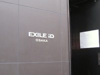 お店巡り 2009/12/28 23:13:24