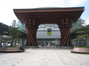 再会