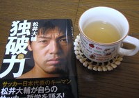 自己啓発 2010/11/01 22:17:15