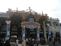 夢と魔法の国　5 2009/05/20 16:05:55