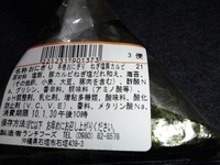 はぁ〜