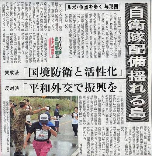 平和外交しか突破口なし