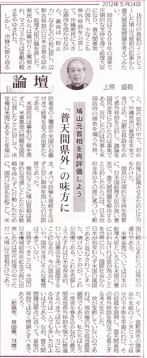 誰が総理になっても外交・防衛が変わらない理由