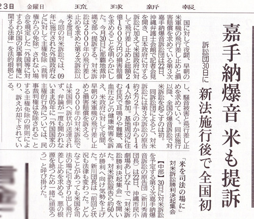 ２万2000人決起 静かな夜を