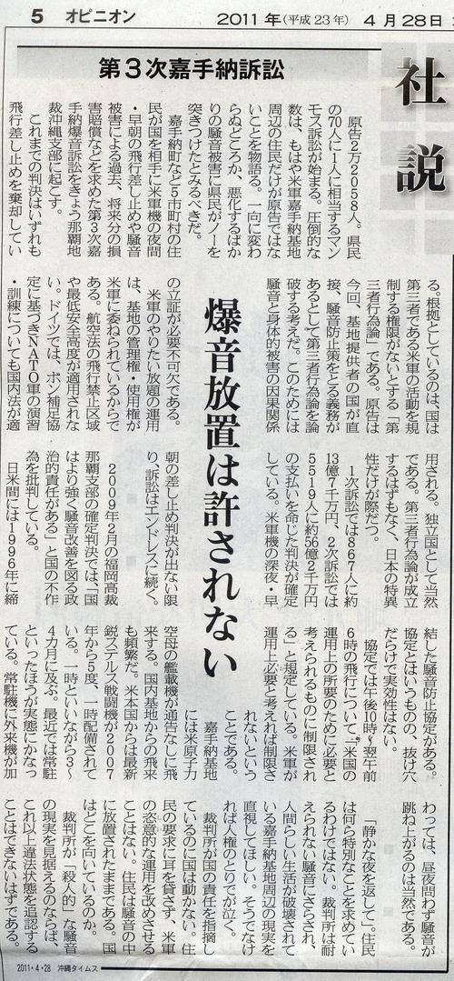 無作為の国へ怒り　歴史的一歩に