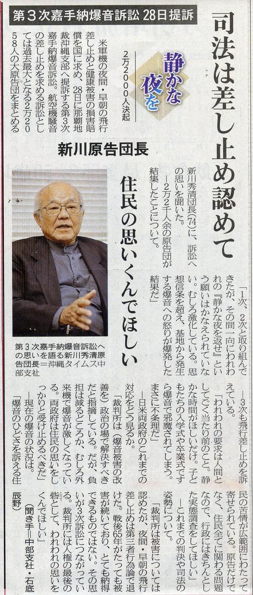 ２万2000人決起 静かな夜を
