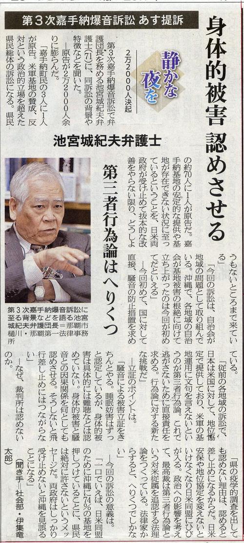 ２万2000人決起 静かな夜を