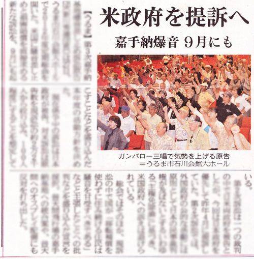 無作為の国へ怒り　歴史的一歩に
