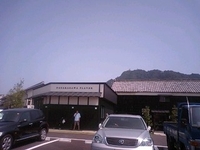 転機 2009/08/31 02:56:59