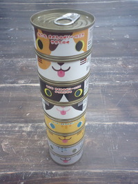 ネコ缶。。 2009/11/13 22:15:29