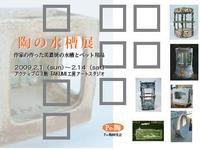 転機のよい日は自転車で。 2009/02/07 00:50:43