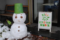 大雪と雪だるま 2010/01/13 20:59:04