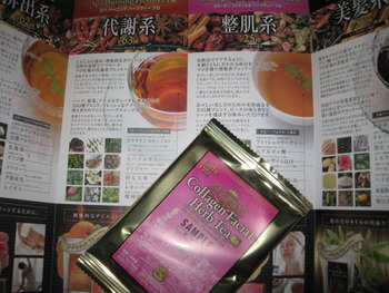 ハーブティー
