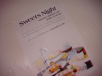 Sweets Night